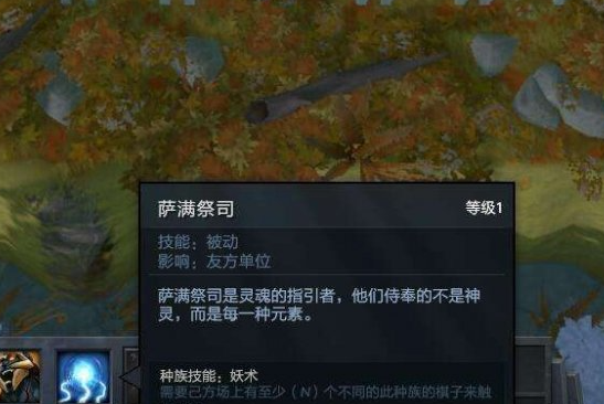 刀塔自走棋闪退怎么办 刀塔自走棋闪退解决方法截图