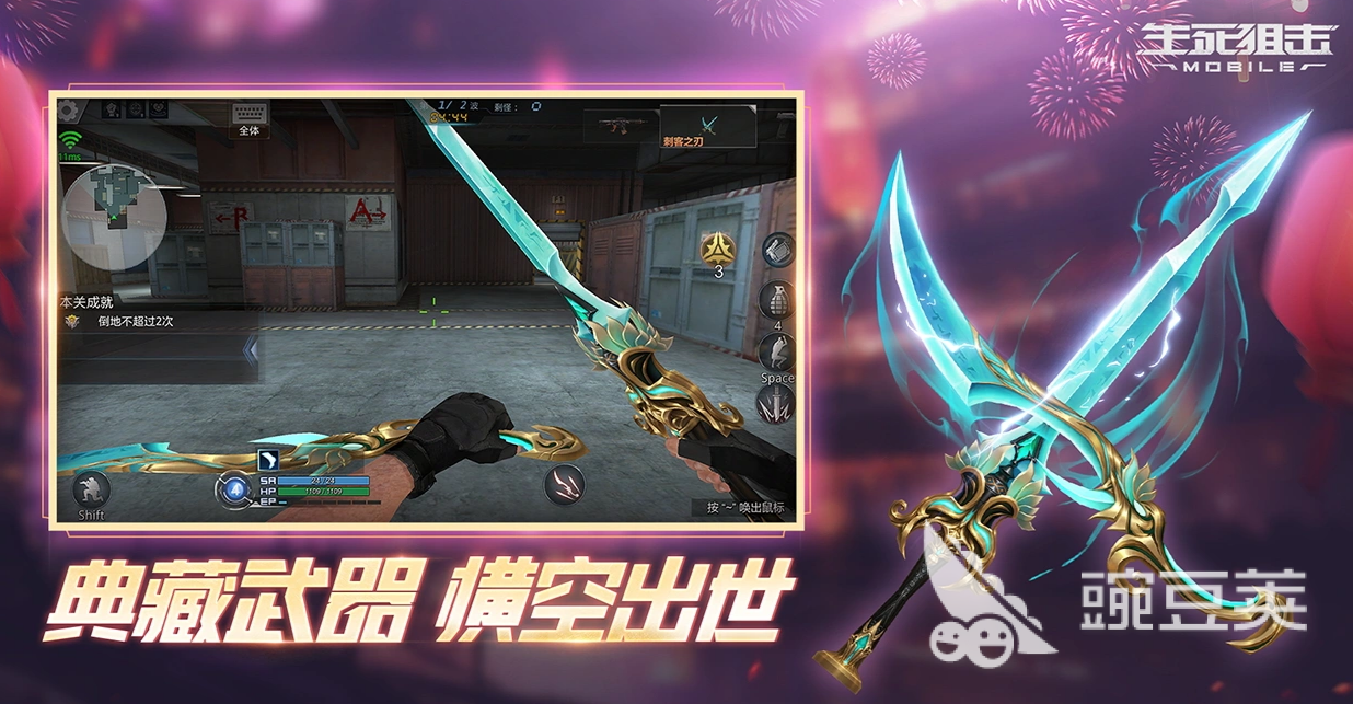 生死狙击账号交易平台分享与买卖APP精选