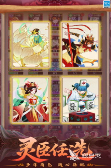 不充钱的游戏手机版分享 2026年不用钱无内购优质手游介绍截图