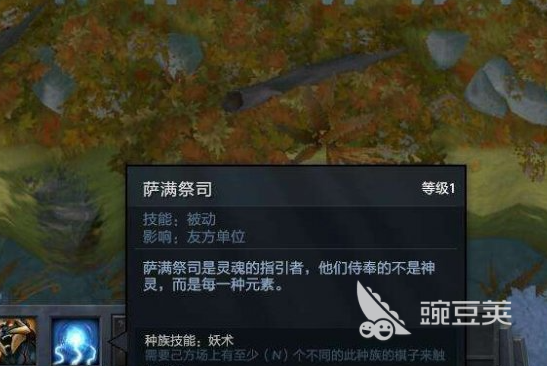 刀塔自走棋闪退怎么办 刀塔自走棋常见闪退原因与实用解决方法截图