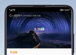 看电视不需要会员的软件有没有 火爆的看视频的好用软件分享截图