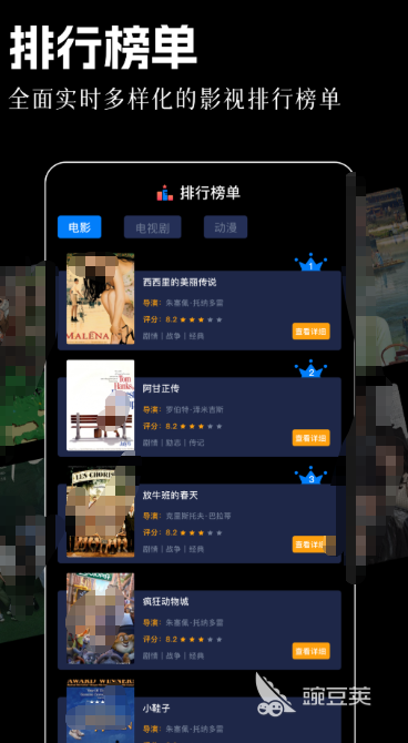 如懿传在哪些APP能够看 如懿传全集在线观看平台汇总截图