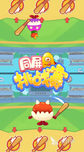 2026火爆的榜单0手机手机游戏分享:不用网络同屏对战before_1