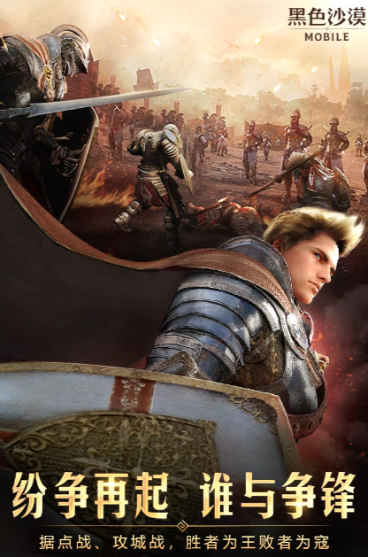 经典的韩国游戏有哪几款 2026耐玩的韩国游戏榜单截图