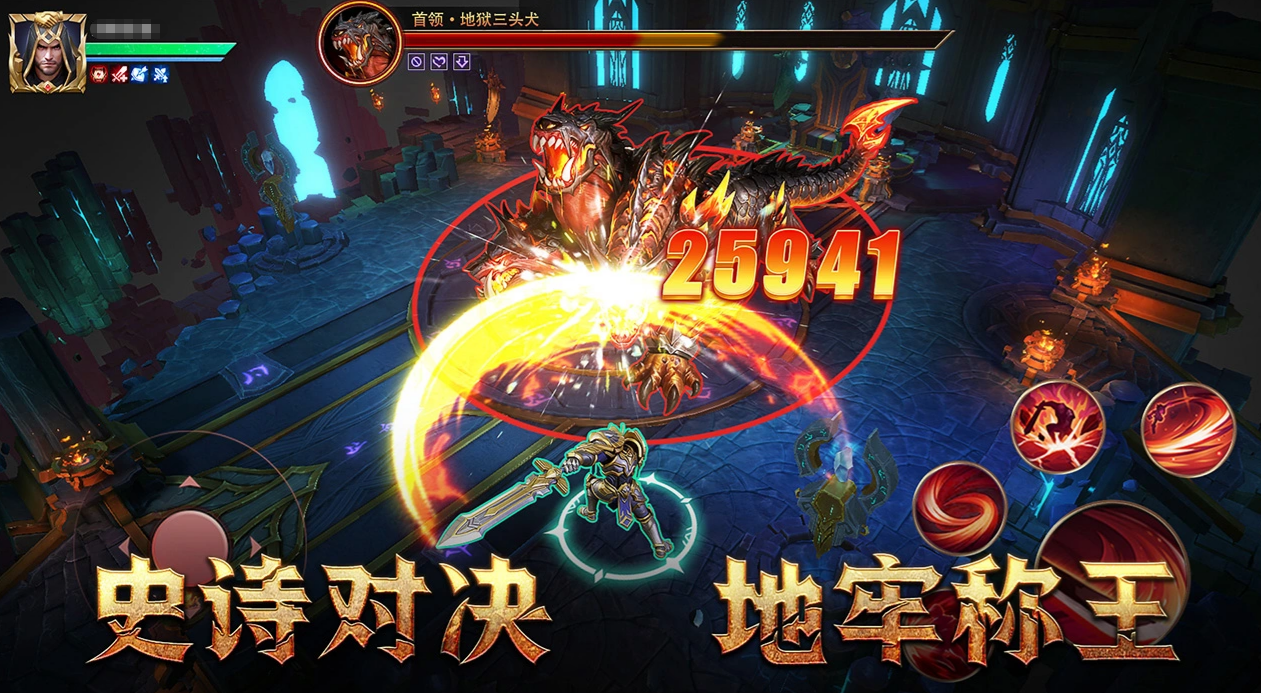 地牢猎手6游戏手机版开荒思路有哪几款 地牢猎手6手游开荒教程截图