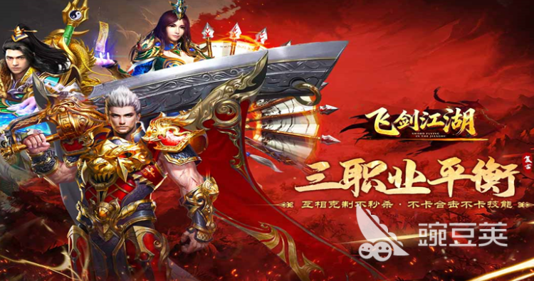 飞剑江湖开荒教程 飞剑江湖新手入门与核心玩法详解截图