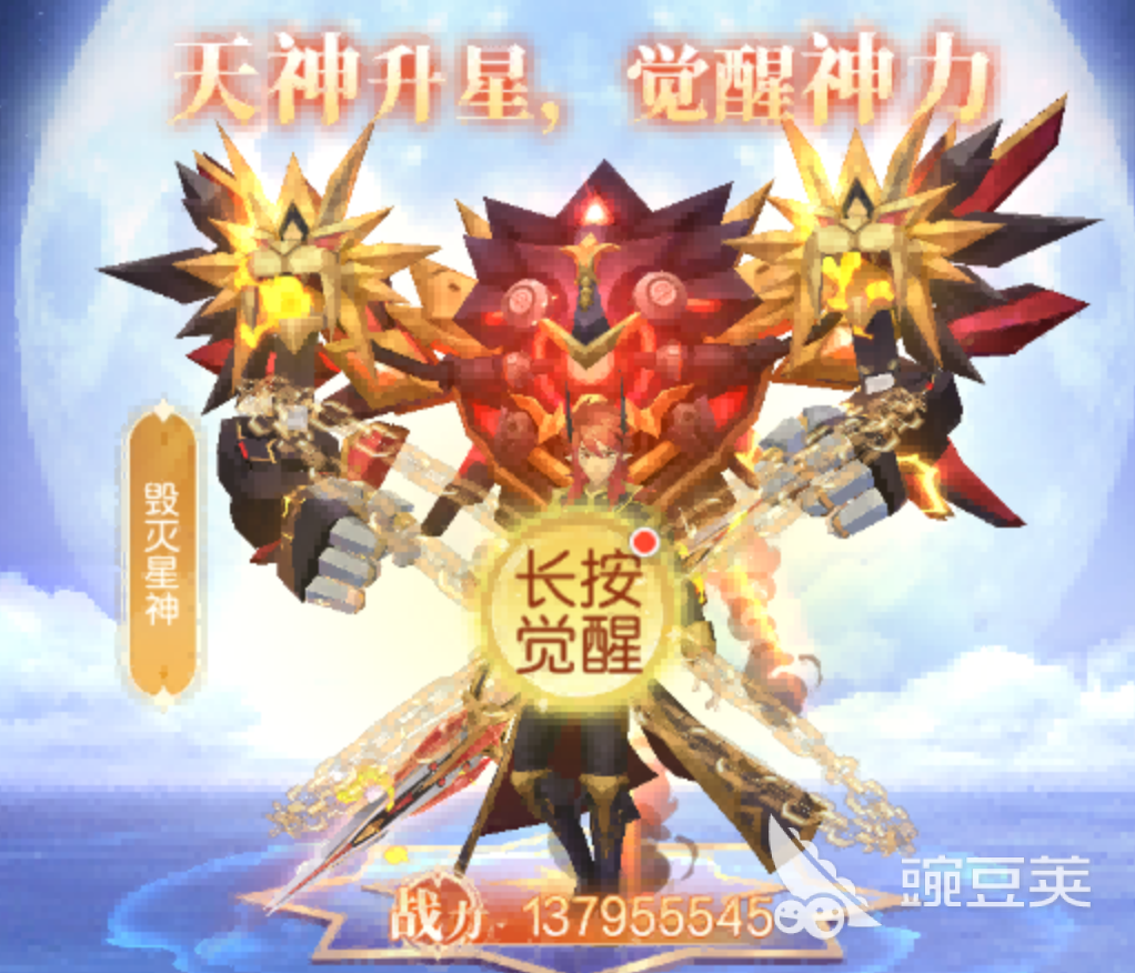 星神纪元装备觉醒技能教程 星神纪元装备技能觉醒方法与详细步骤截图