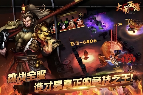 火爆的的趣游游戏哪个好玩 2026榜单3趣游游戏下载before_1截图