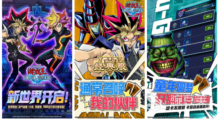 2026榜单3网易游戏下载分享：高人气精品游戏手机版before_1