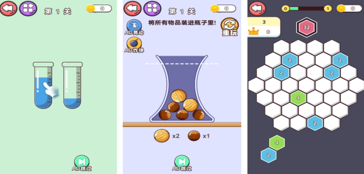 能够锻炼大脑的游戏下载榜单 火爆的的益智游戏介绍2026截图