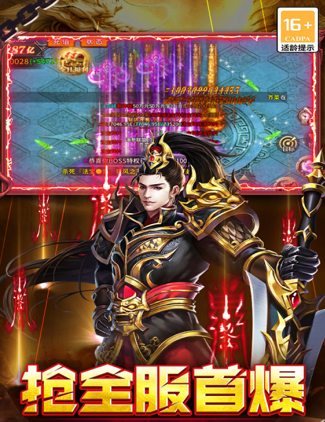 执剑江湖游戏手机版预约地址推荐 执剑江湖手游安卓下载渠道分享截图