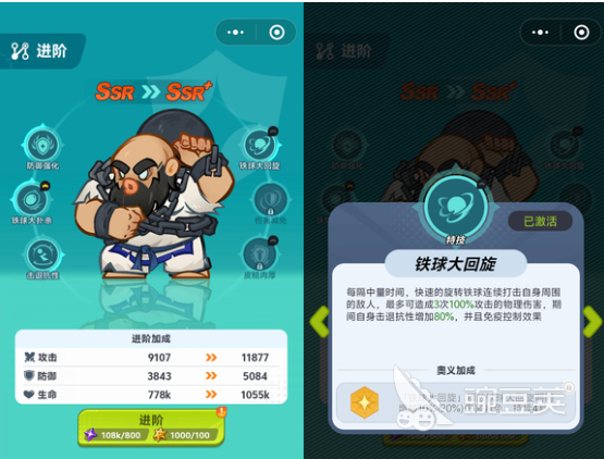 最强斗王千抽选谁比较好 最强斗王千抽角色分享与抽取优先级指南截图