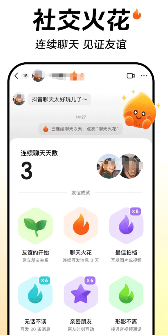 实用的富二代短视频app榜单合集8 火热的富二代短视频appbefore_2
