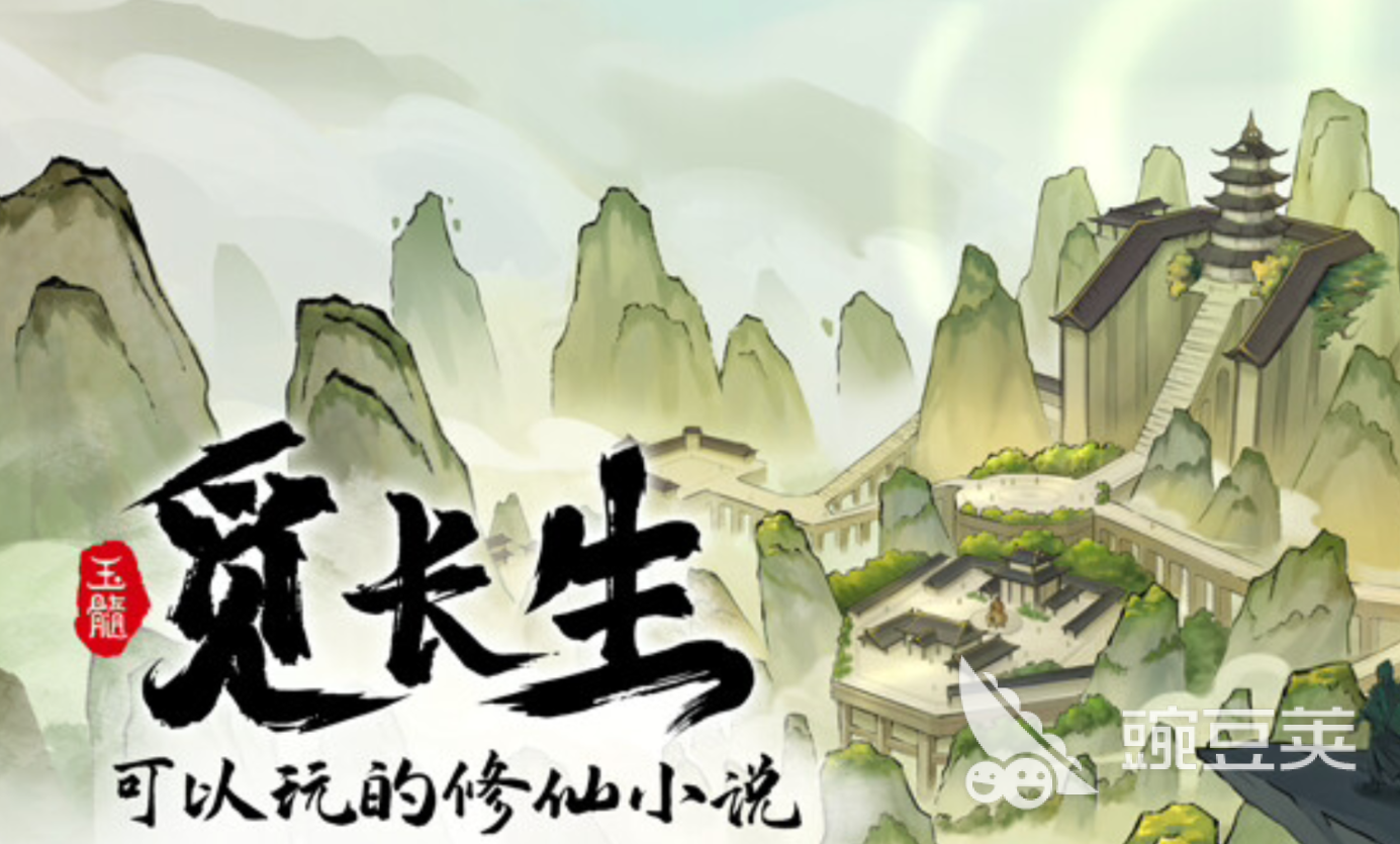 觅长生闪退怎么办 觅长生游戏闪退常见原因与实用解决方法截图