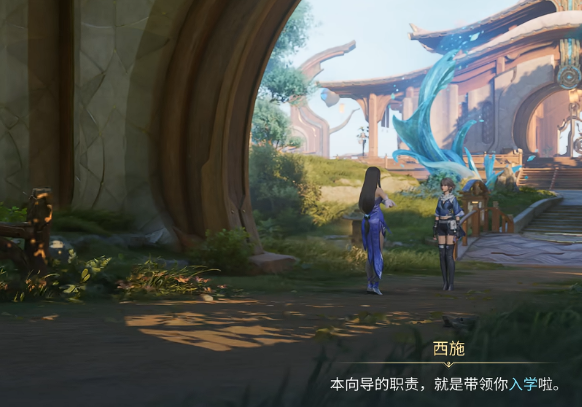 王者荣耀世界西施剧情是什么 王者荣耀世界西施剧情具体盘点