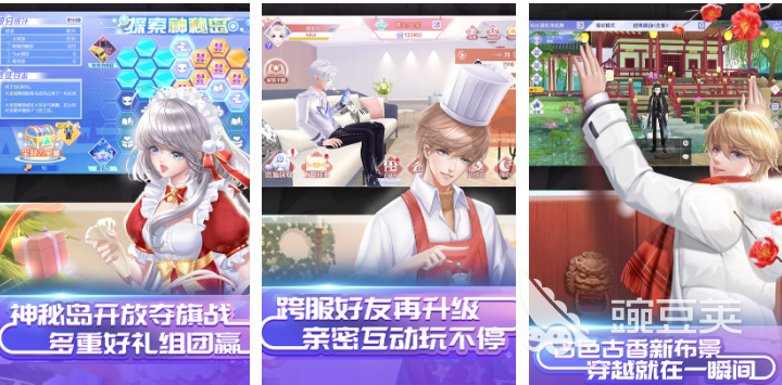 跳舞游戏榜单合集2026 十几年前耐玩不用钱跳舞游戏分享前十截图