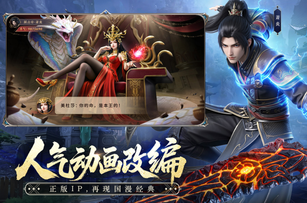 不氪金的手游下载大全