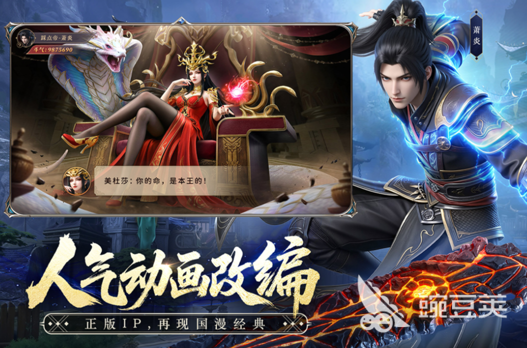 2026年不用钱榜单9分享before_1:不氪金也能畅玩的优质小游戏