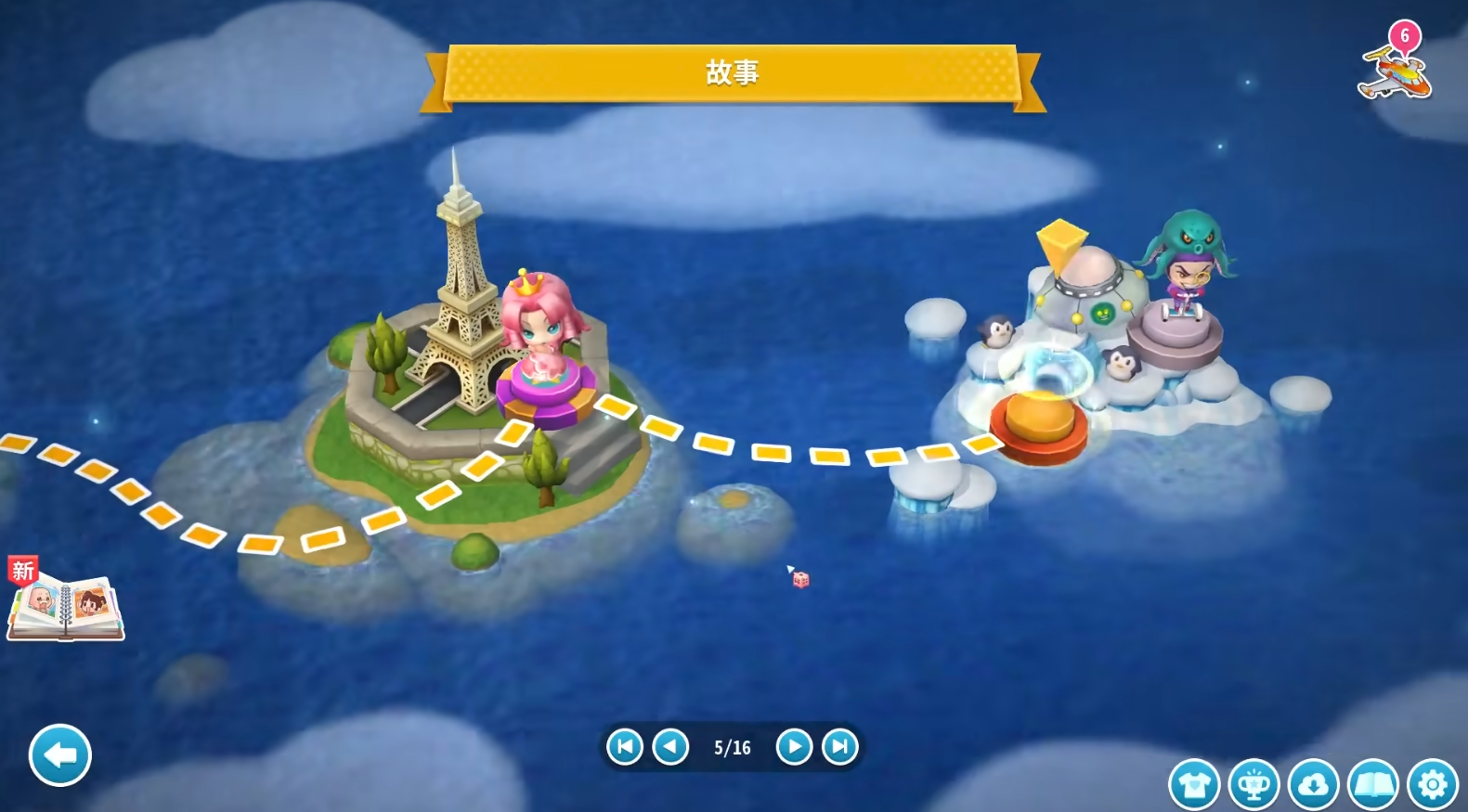 大富翁10闪退解决方法有哪几款 大富翁10闪退解决方法指引截图