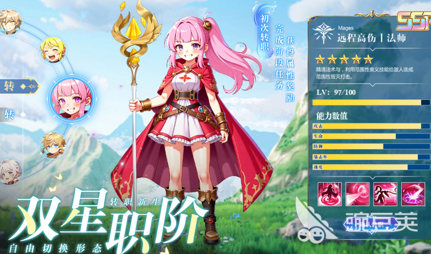 星神纪元卓越装备获取教程 星神纪元卓越装备合成方法详解截图