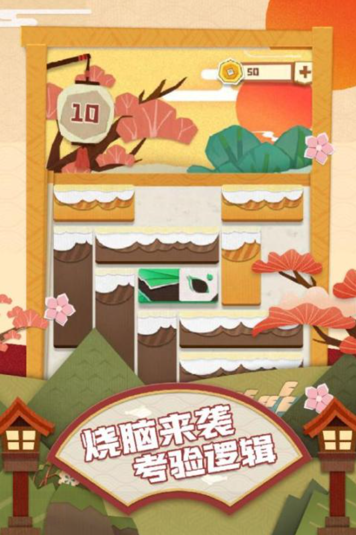 烧脑的解密小游戏推荐