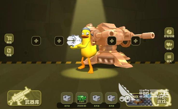 嘎嘎射击怎么换皮肤 嘎嘎射击游戏手机版皮肤更换详细攻略截图