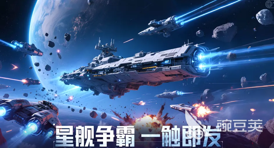 星轨之上常驻池位置详解 星轨之上游戏常驻卡池与内容全解析截图