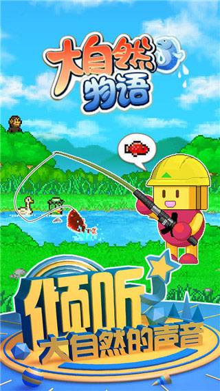 像素单机游戏大全免费推荐