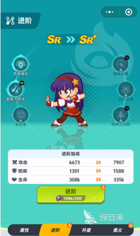 斗王奶妈最强角色分享 斗王奶妈实战搭配与培养指南截图