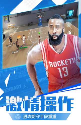 好玩的nba2k榜单9合辑 2026人气较高的nba2k游戏before_1截图