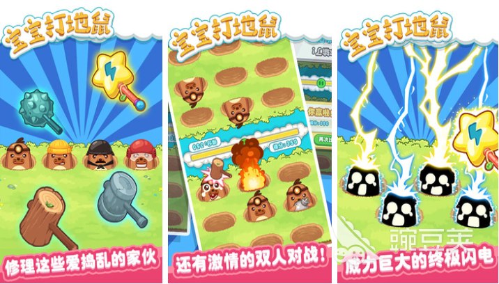 2026年好玩又益智的亲子游戏分享：大人小孩都能乐在其中的互动玩法