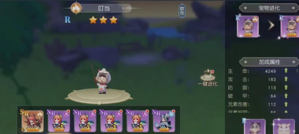 星神纪元宠物哪些厉害 星神纪元宠物强度分析