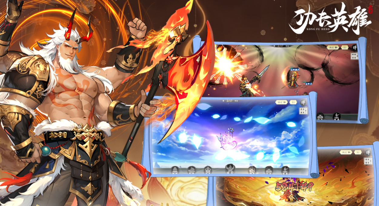 受欢迎的功夫网游前十名