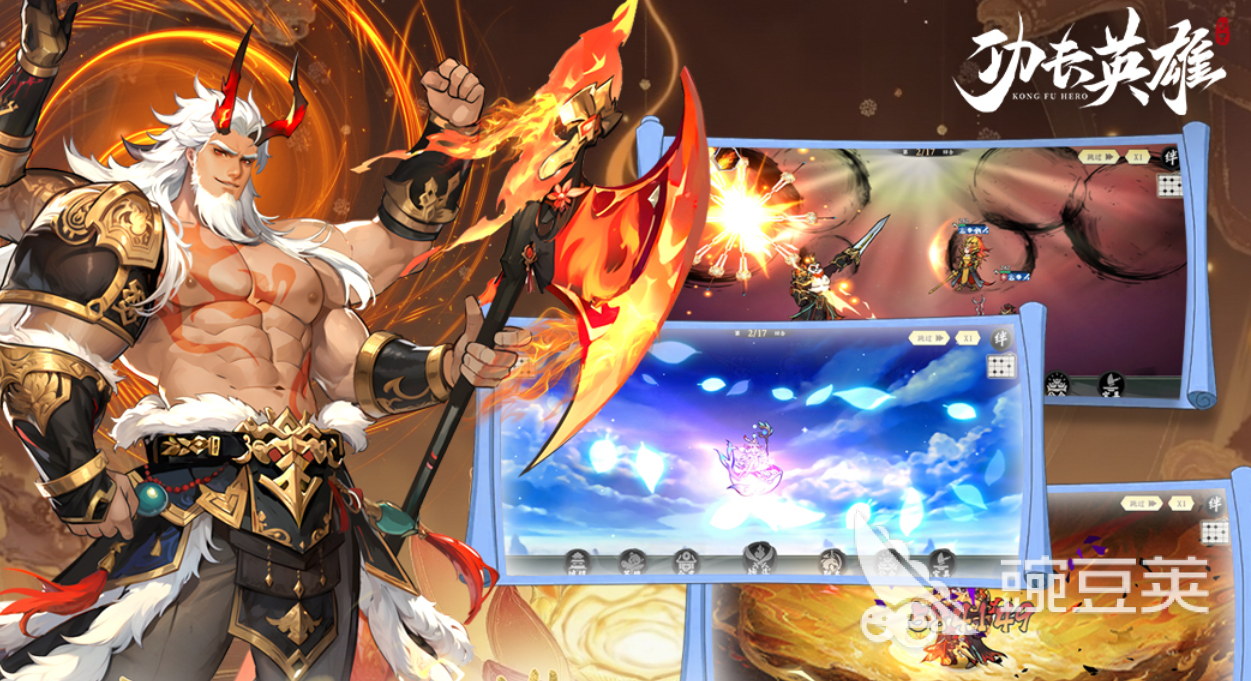 好玩的功夫网络游戏TOP10 2026火爆的功夫题材网游分享截图