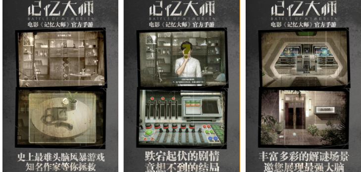 可以锻炼大脑的游戏下载合集