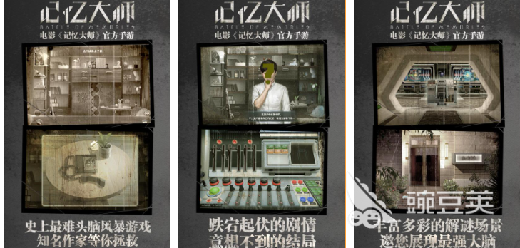 益智游戏榜单分享 2026火爆的大脑训练游戏下载介绍截图