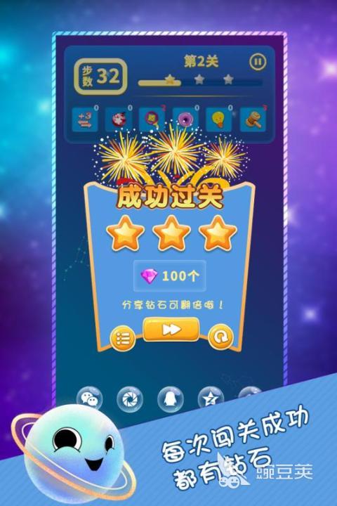 对对碰游戏分享 2026经典又上头的休闲对对碰榜单9before_1截图