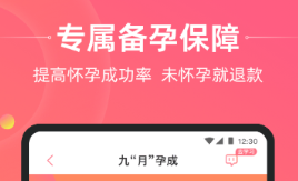 计算孕周的软件有没有 火爆的的计算孕周的软件分享
