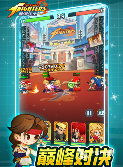 最强斗王钻石怎么用 最强斗王钻石使用方法与实用技巧截图