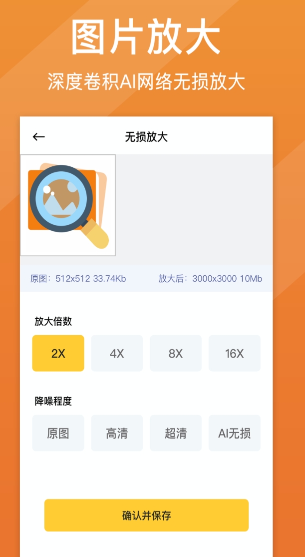 值得分享的老照片修复软件手机版不用钱 实用的老照片修复软件合辑