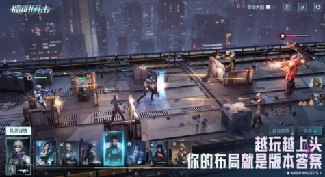 镭明闪击怎么玩 镭明闪击玩法教程截图