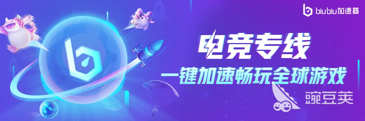 玩游戏网络延迟高、掉线频繁？10个实用方法彻底解决网络不稳定问题