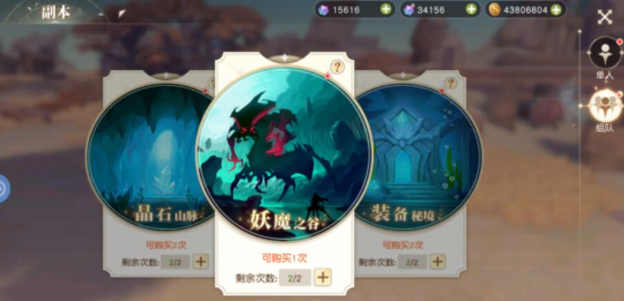 星神纪元巅峰等级怎么升 星神纪元巅峰等级提升方法分享