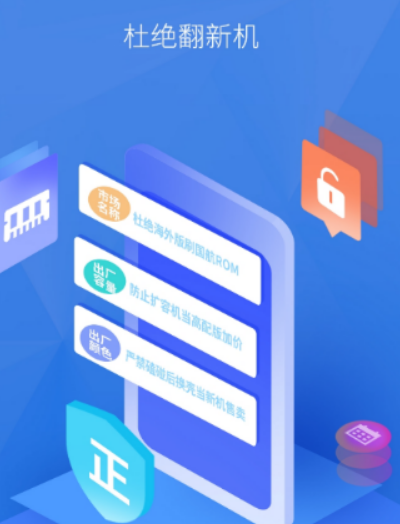 手机性能排行app下载分享 优秀的手机性能排行app合辑截图