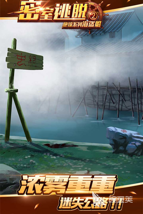 2026高人气密室逃脱绝境系列游戏分享榜单