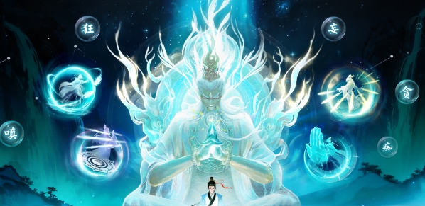 纵横修仙界下载安装链接分享 纵横修仙界游戏手机版版下载链接推荐截图