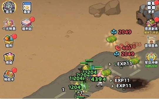 生存33天挂机资源如何获取 生存33天挂机资源获取指南