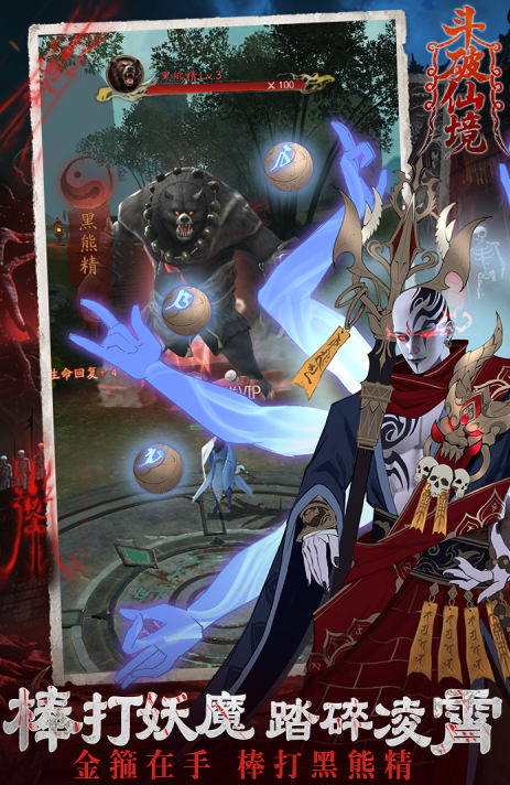 斗破仙境什么时候开服 斗破仙境开服时间盘点