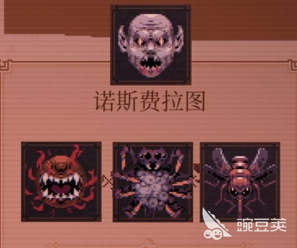 球比伦战记诺斯费拉图 球比伦战记诺斯费拉图角色合成方法与材料清单截图