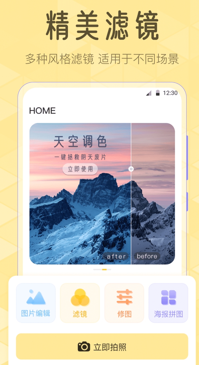高人气的达芬奇调色软件榜单合集8 值得分享的达芬奇调色软件before_2截图